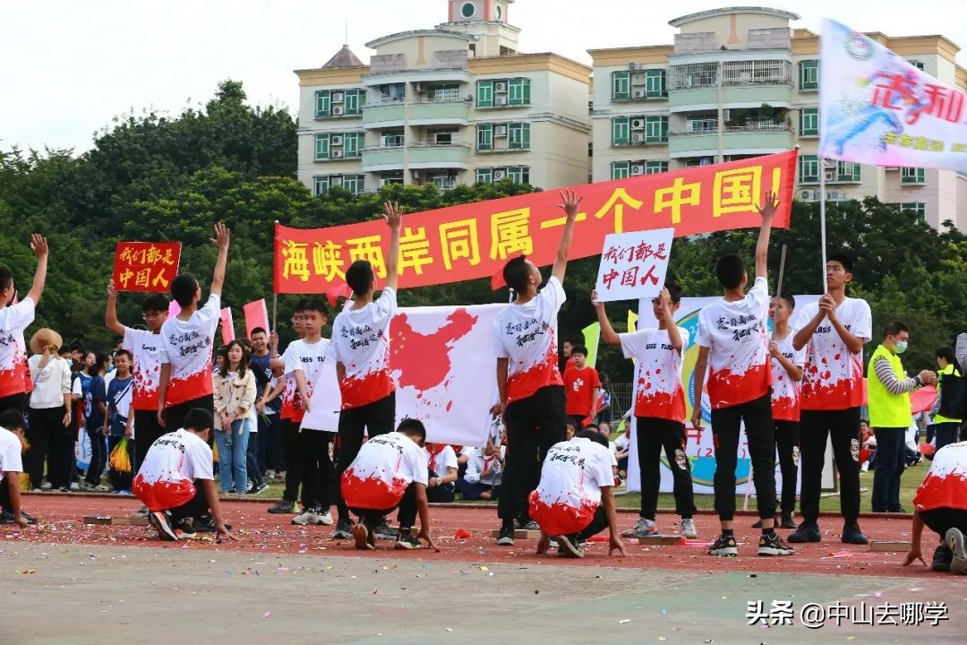 校运会炸裂全场,盘点各校校运会开幕式