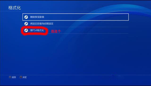 ps4日版和港版有什么不同,ps4日版好还是港版好