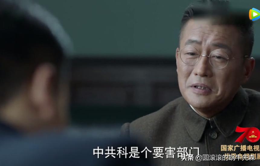 谍战深海之惊蛰费正鹏和关永山,惊蛰电视剧关永山费正鹏