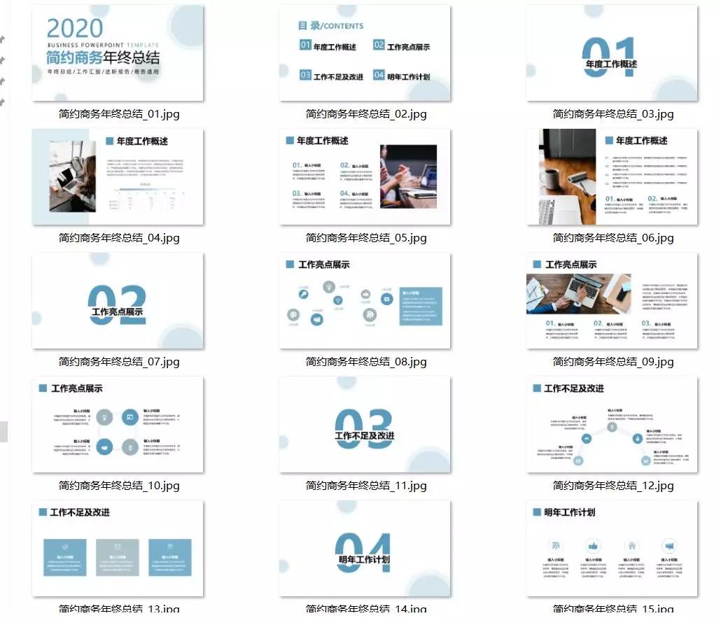 采购经理助理工作总结,采购经理采购文员