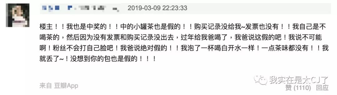 朋友送的假包不喜欢怎么办,别人送假包要怎么说不喜欢呢