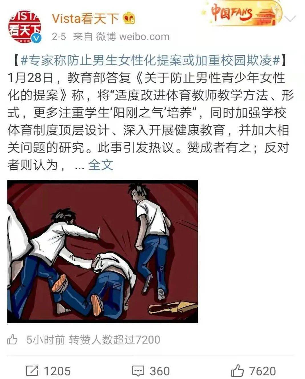 培养中国男孩有阳刚之气,培养男孩是否应该强调阳刚之气