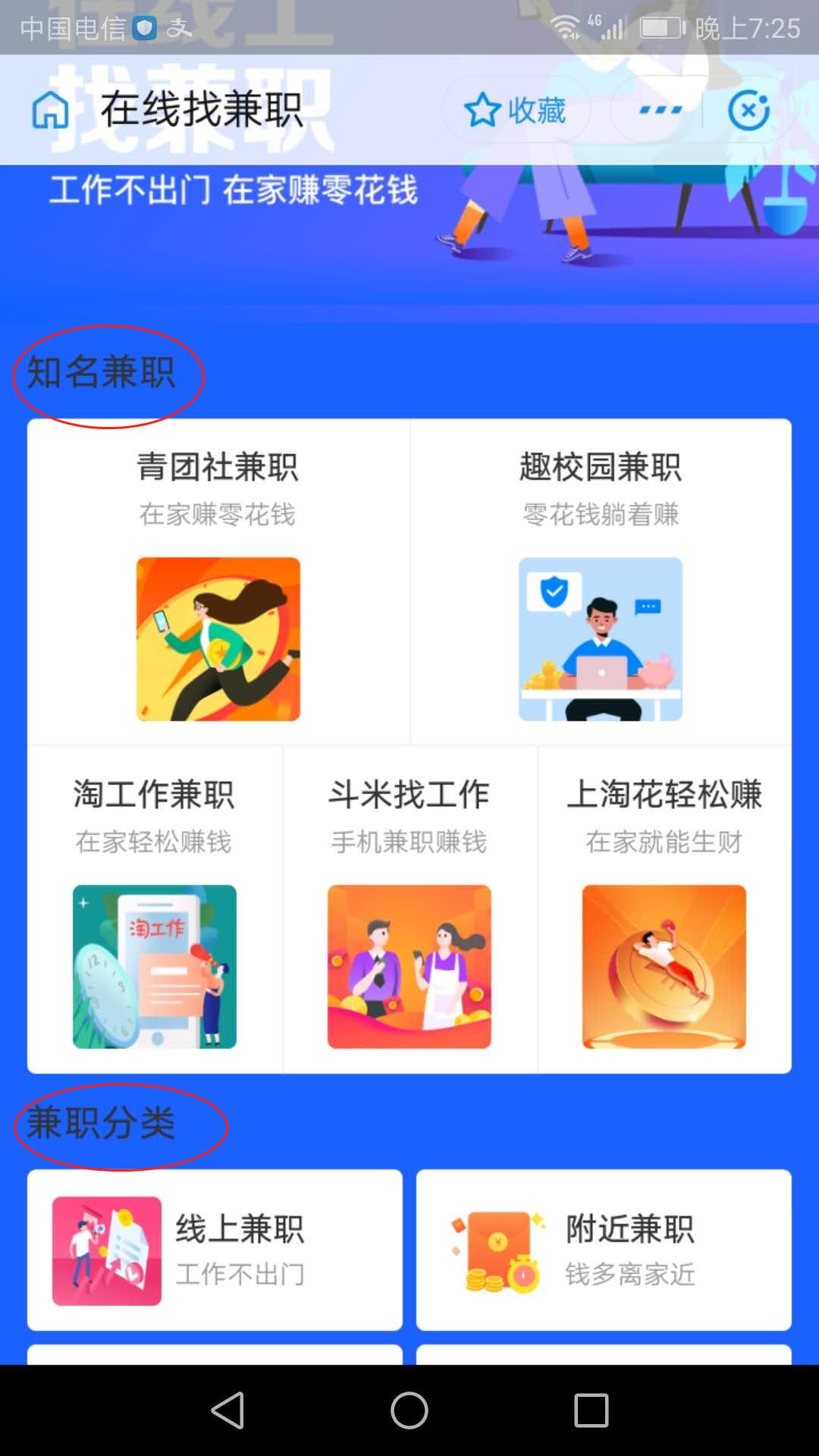 疫情期间该出去兼职么,疫情期间有什么可以在家做的兼职