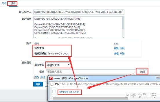 深度理解zabbix监控系统,企业常用监控软件