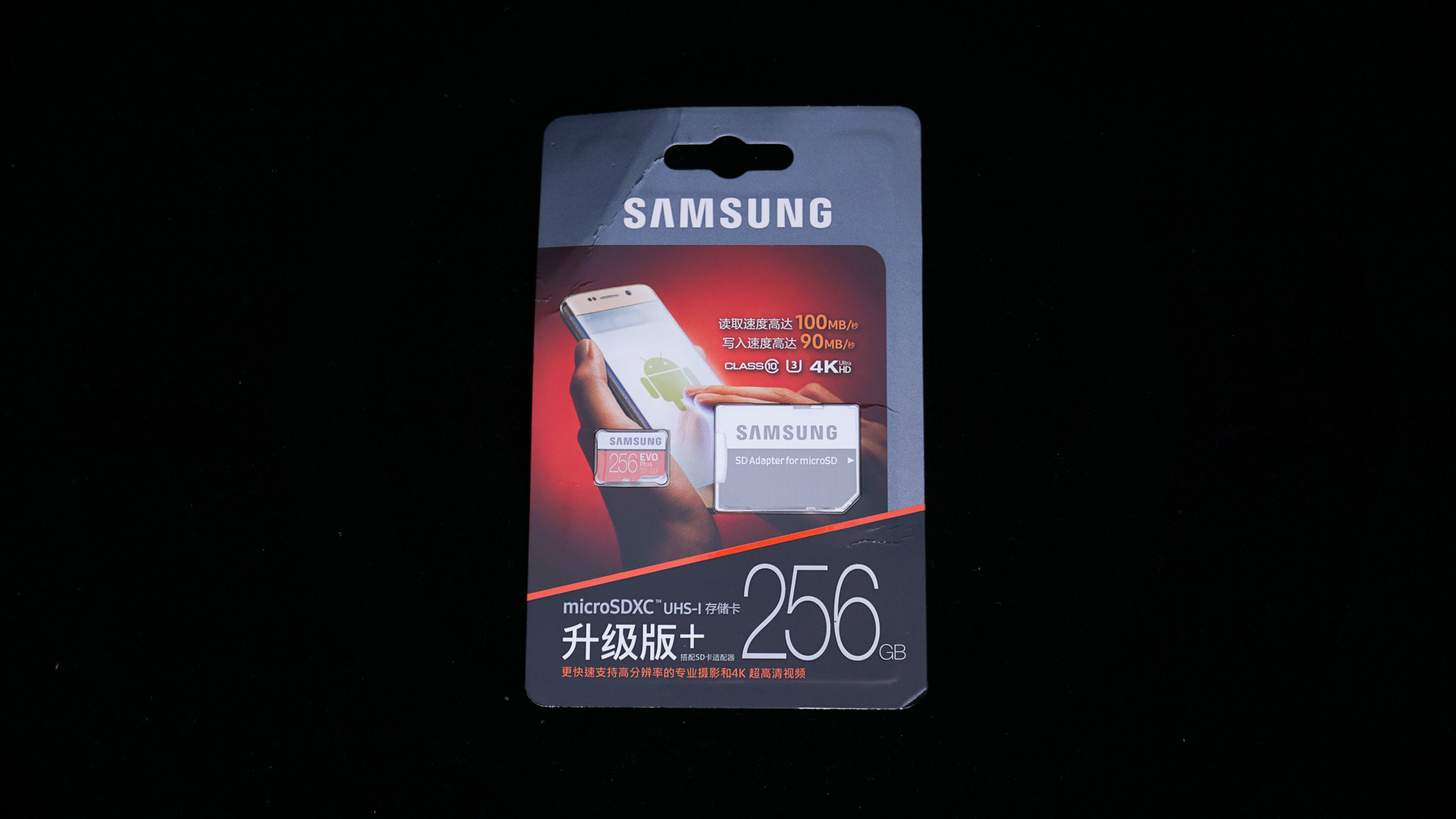 三星tf卡evo和pro区别,三星evoplus内存卡真假识别