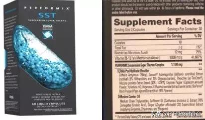 蓝魔运动补剂,蓝魔补剂