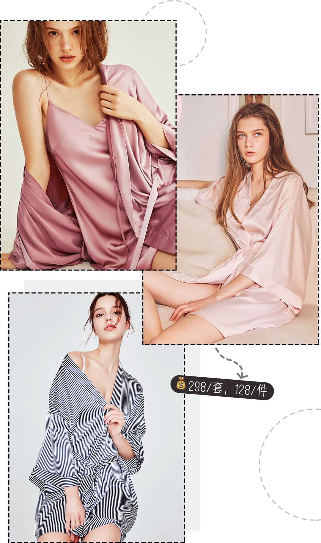 有什么好看的睡衣又便宜又舒适,高颜值夏季睡衣推荐