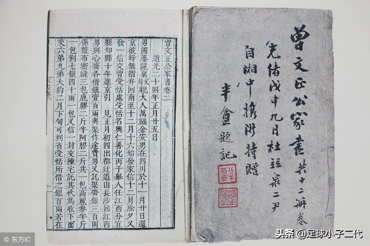 唐浩明曾国藩三部曲,读曾国藩有感400字