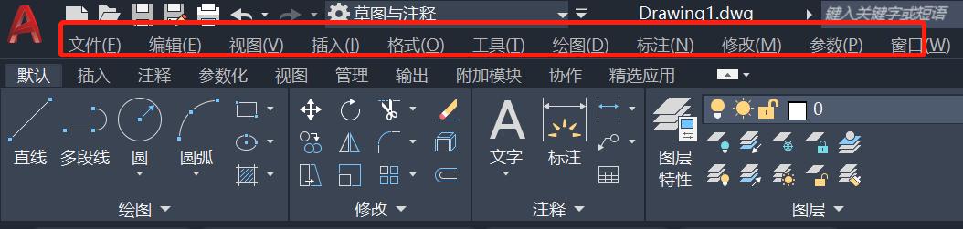 cad软件菜单栏不见了,调皮cad