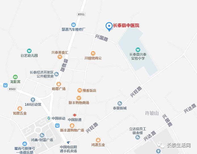 长泰：科创中心招商啦！免租金？长泰县医院重要公告，驾驶员体检业务搬迁