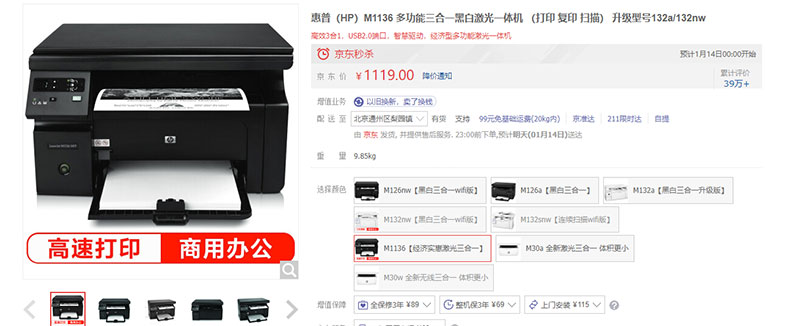 照片打印机的选购方法视频,学生作业打印机选购攻略