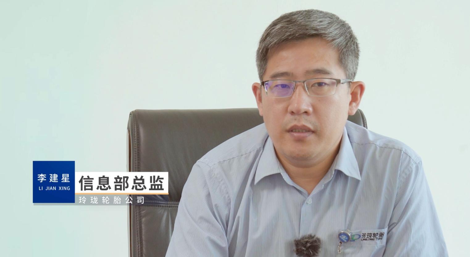 玲珑轮胎：应用中望CAD满足全球化研发设计需求