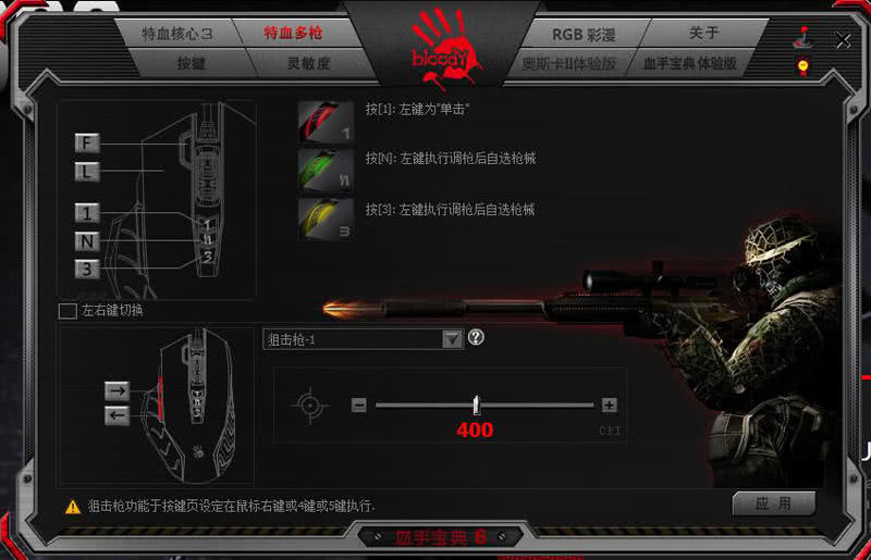 双飞燕j95鼠标价格,双飞燕j90s鼠标适合吃鸡