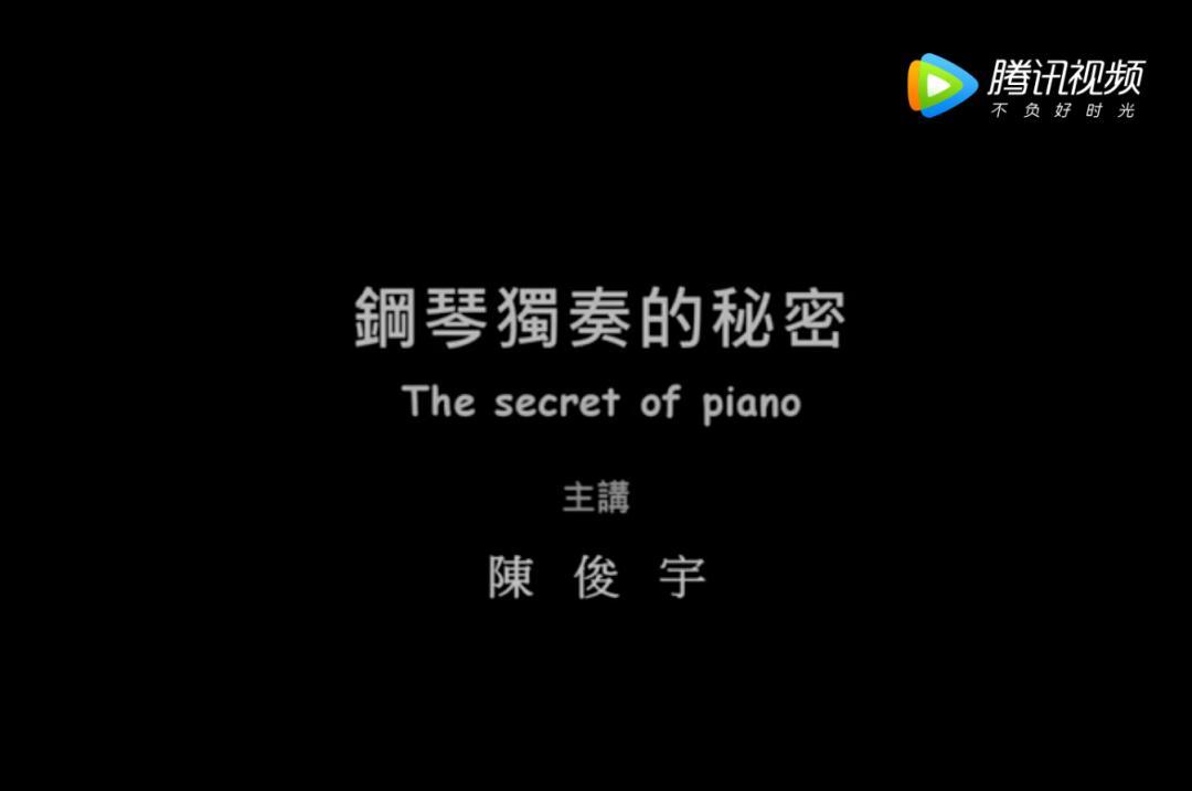 免费领8节钢琴课,免费领取琴课