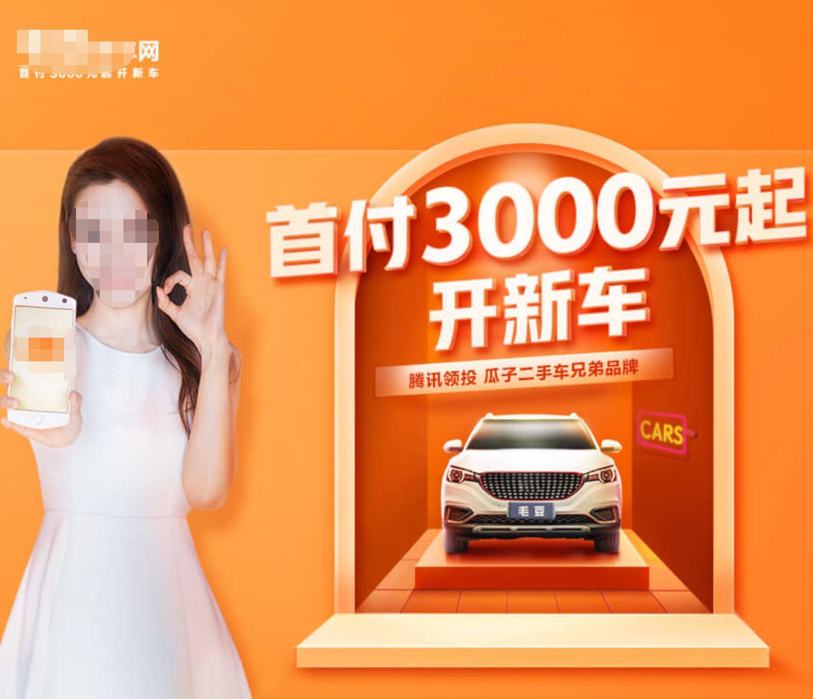 零首付还能贷钱回去的是什么套路,易车网零首付购车背后的陷阱