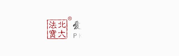 清华大学法学院周光权教授：学刑法还可以养生