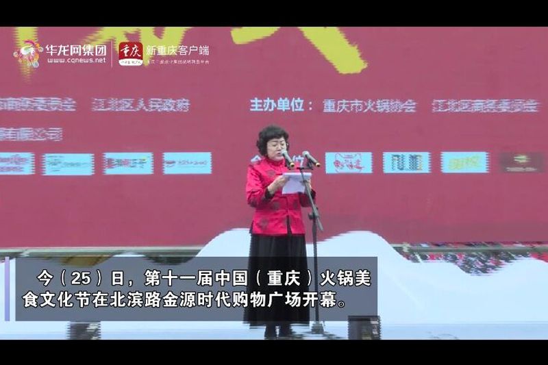 打卡麻辣重庆火锅,打卡重庆最麻火锅