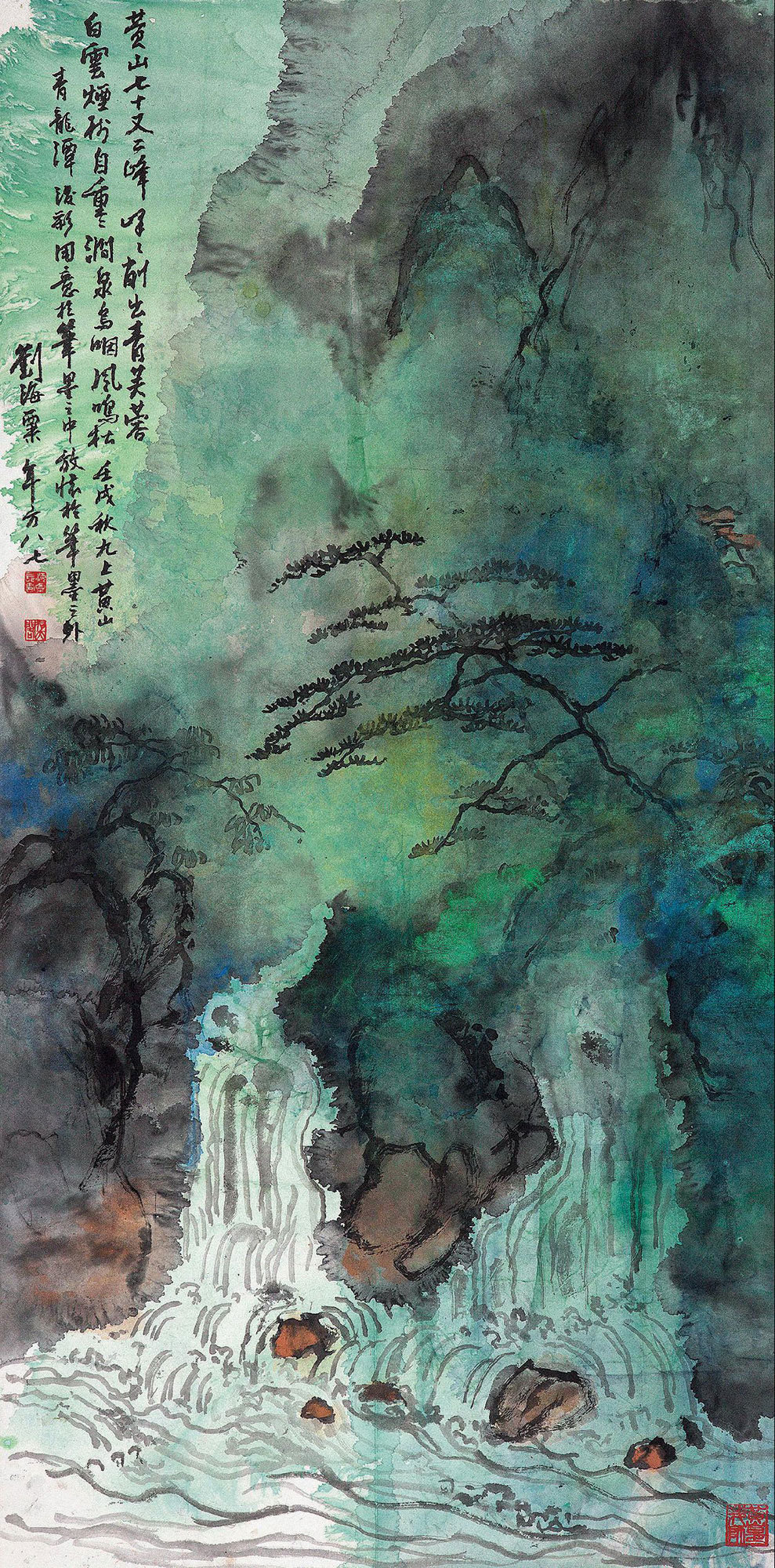 刘海粟绘画黄山奇峰图,刘海粟国画大师作品欣赏黄山