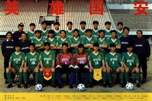 原北京国安队长,北京国安足球前队长