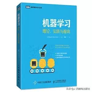 干货|程序员如何挑选一本适合自己的书？