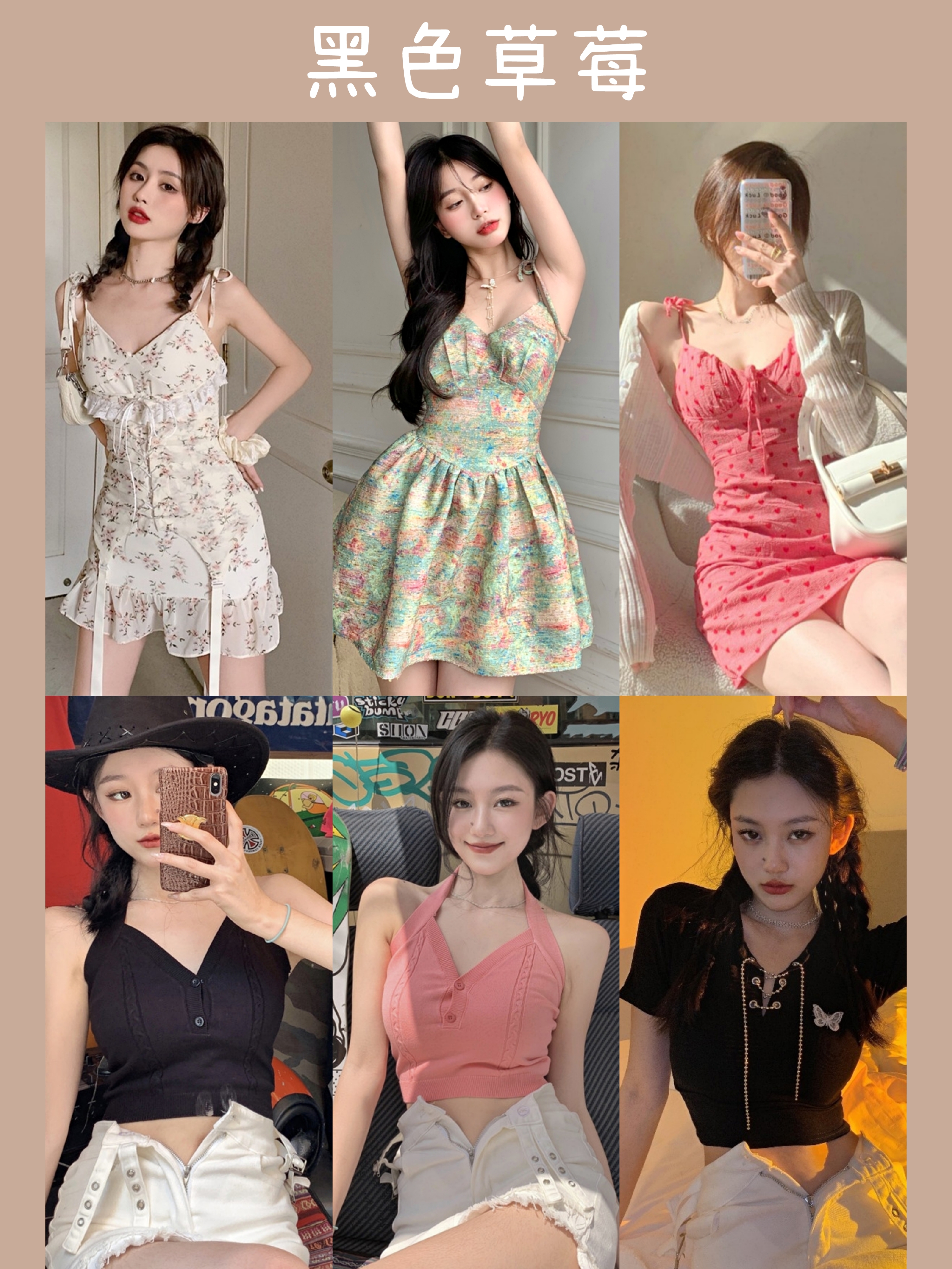 小众慵懒风女装店铺推荐高个子,平价好看的衣服店铺推荐中性风