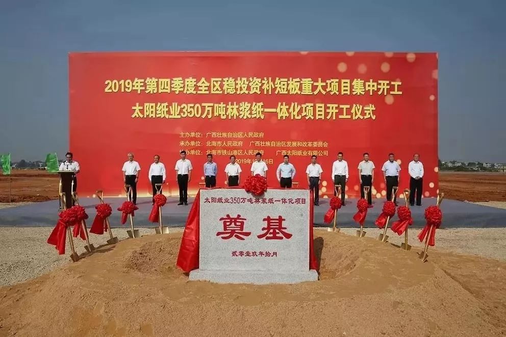 维美德签的是外包还是正式,维美德造纸机械技术有限公司项目