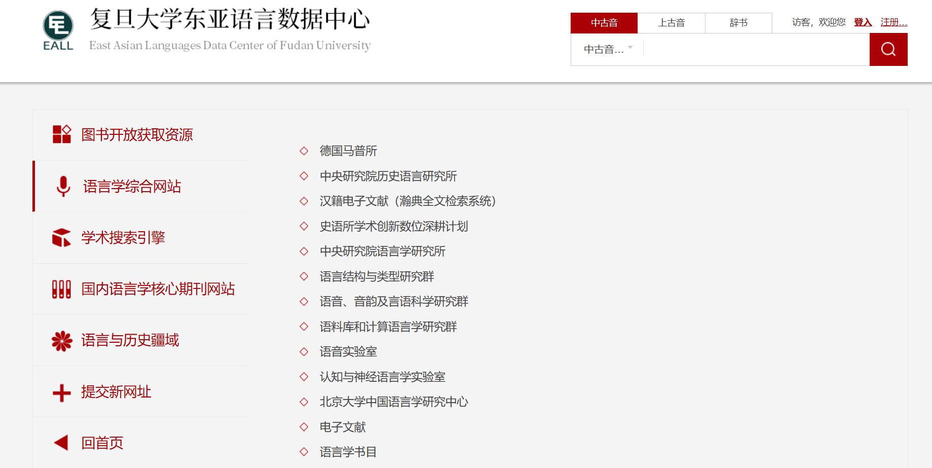 学生必备9大app推荐,学习文科的app推荐