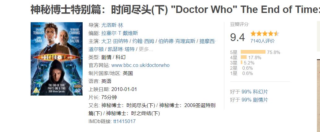 诺兰科幻片怎么样,诺兰科幻片十大经典电影