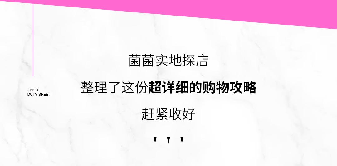 上海最大最全免税店,上海市中心免税店必须要护照吗
