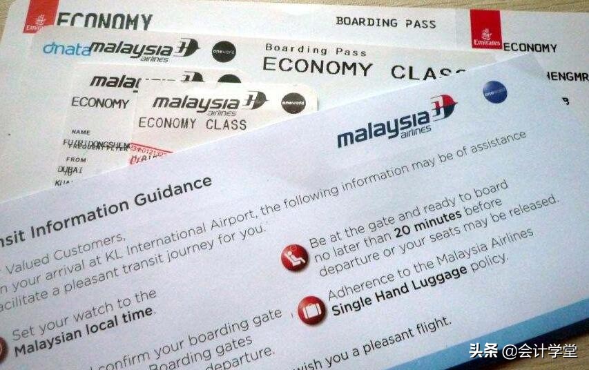 15个问题解答,机票发票不是专票怎么抵扣税额