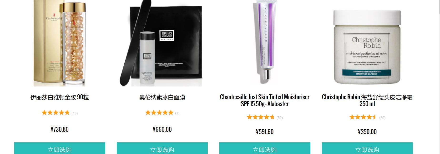 cc海淘代购,海淘购物网站推荐