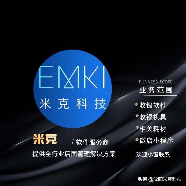 别人小程序推广收益,别人小程序卖东西