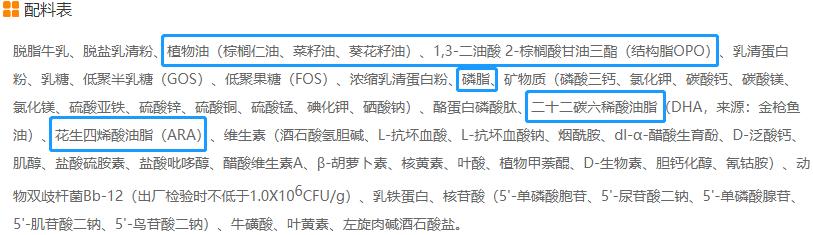 奶粉喂养宝宝不长肉是什么原因,宝宝奶粉量够就是不长肉