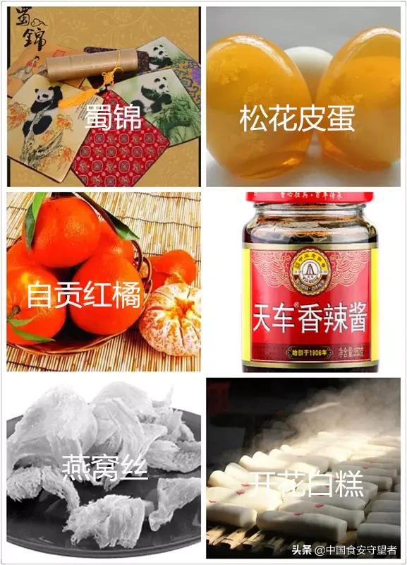 中国各省各县特产,全国各省特产一览表