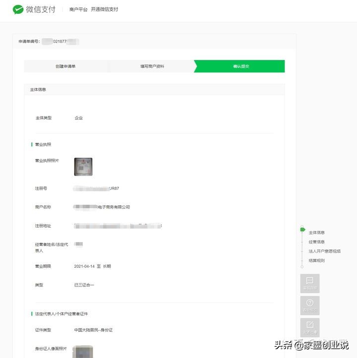 微信公众号知识付费怎么解决,公众号知识付费平台怎么做