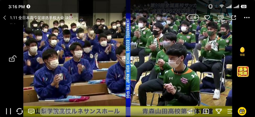 灞辨ⅷ瀛﹂櫌澶哄啝,鏃ユ湰灞辨ⅷ楂樹腑瓒崇悆