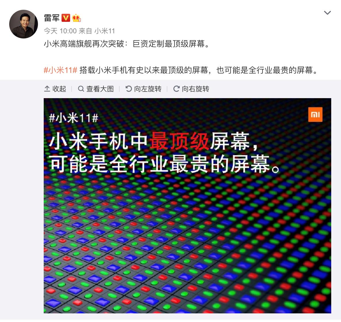 高通骁龙888小米11pro体验,小米11骁龙888新机现在卖多少钱