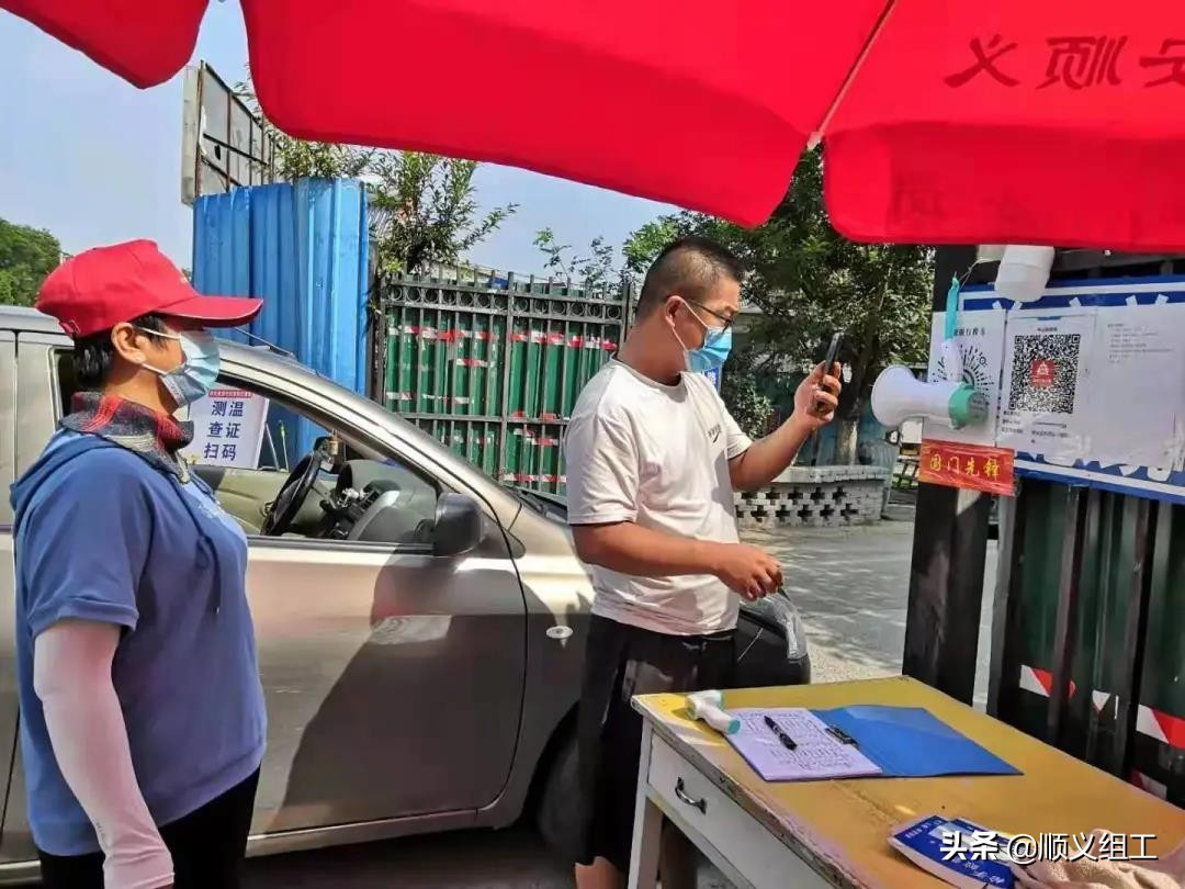 北京中秋节风景,中秋节出去玩顺义有哪些旅游景区