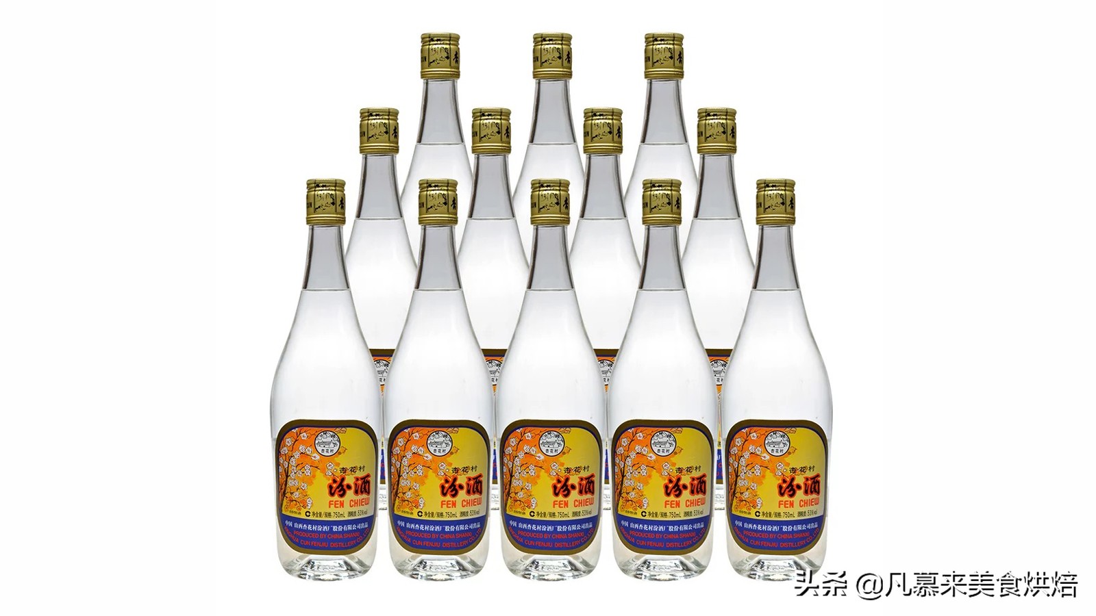 哪些白酒值得喝平价白酒评分榜,有哪些中低端白酒值得推荐收藏