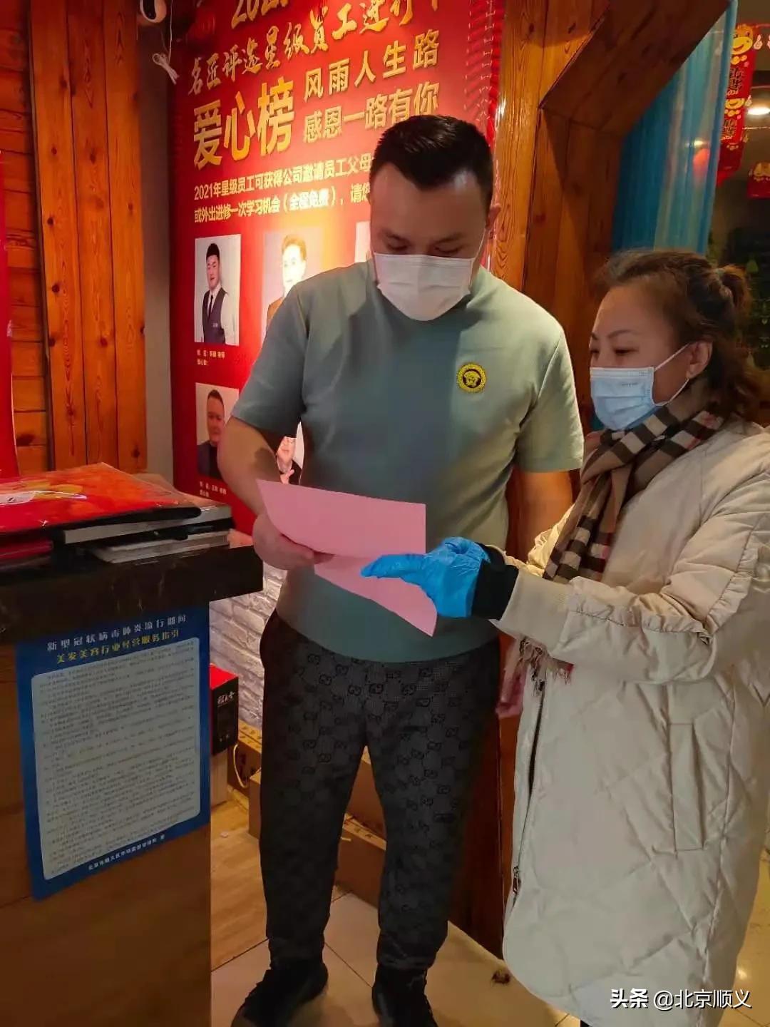 旺泉街道宏城花园在顺过年居民享“故乡温情”，过暖心年！