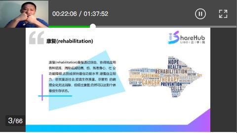 关于中医康复技术的知识,康复治疗知识速记