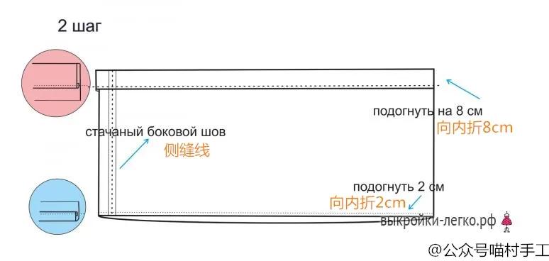 洋气封裆裤织法,洋气高级感裤法棍裤