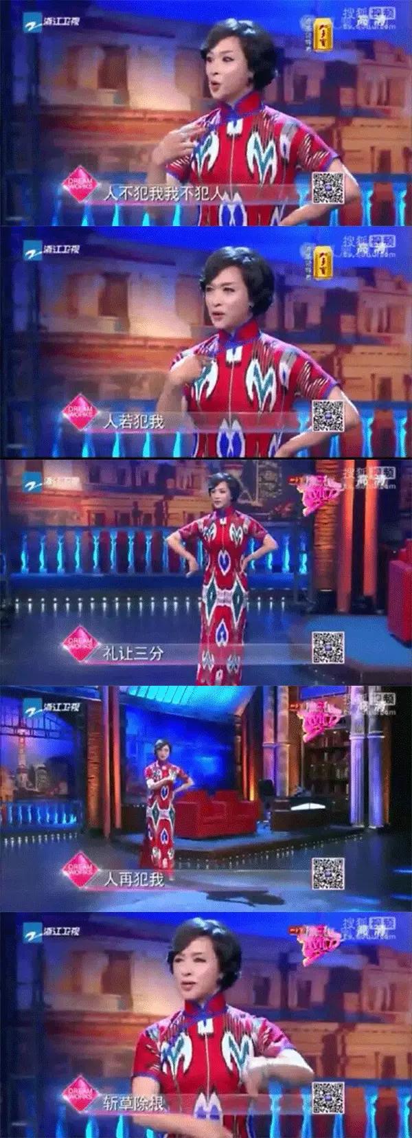 金星说话一向犀利毒舌！可她很会教育孩子！佩服！