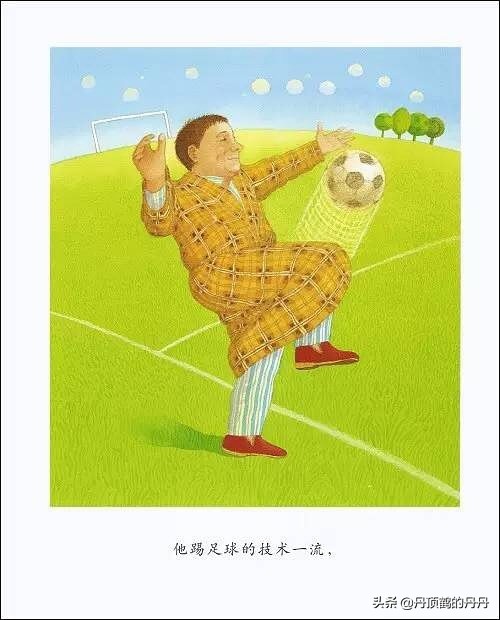 抓住机会足球,感谢足球带来的快乐和收获