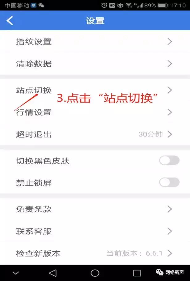 炒股、游戏、*载下**软件网速慢？你可能错怪通信运营商了……