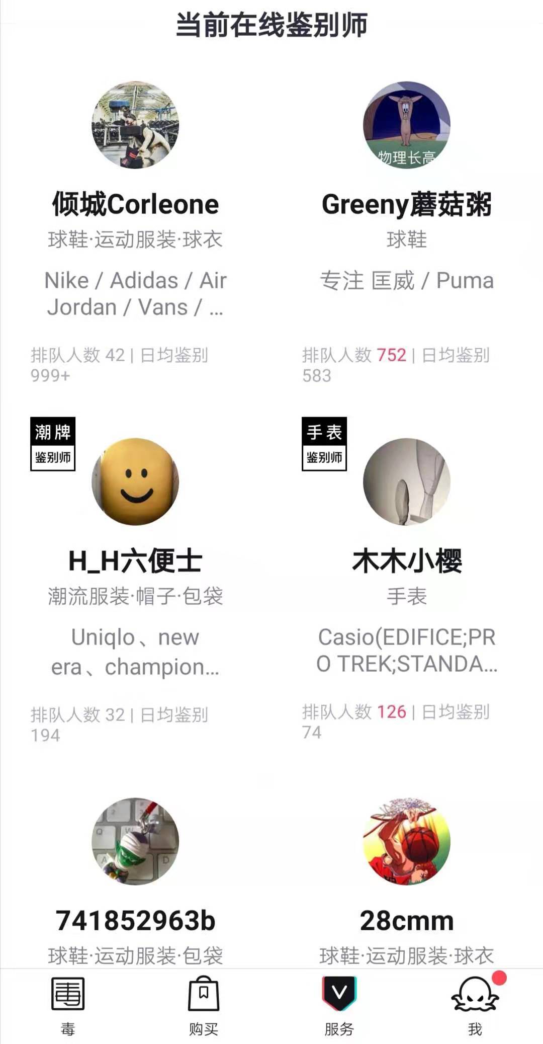 炒股炒房炒鞋还能炒什么 (70后炒股80后炒房90后炒币)