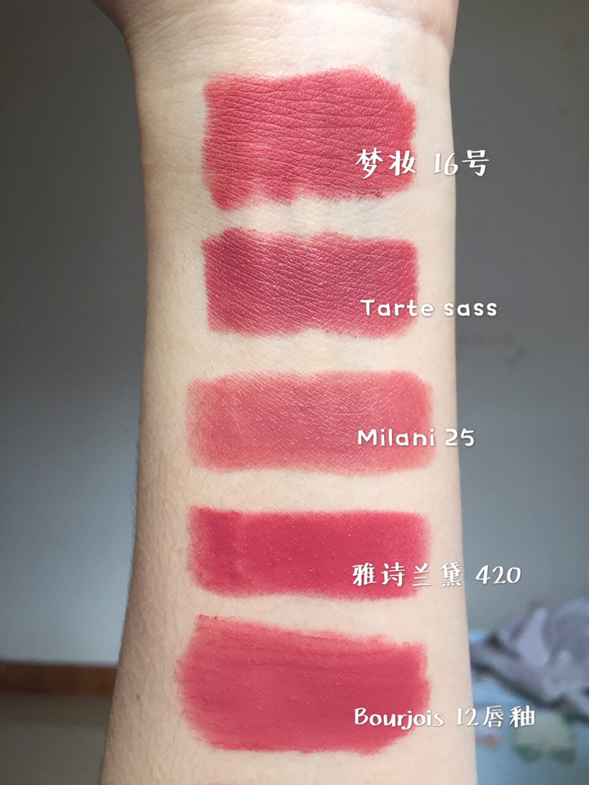 美妆博主黄二白口红推荐,口红试色博主黄二白