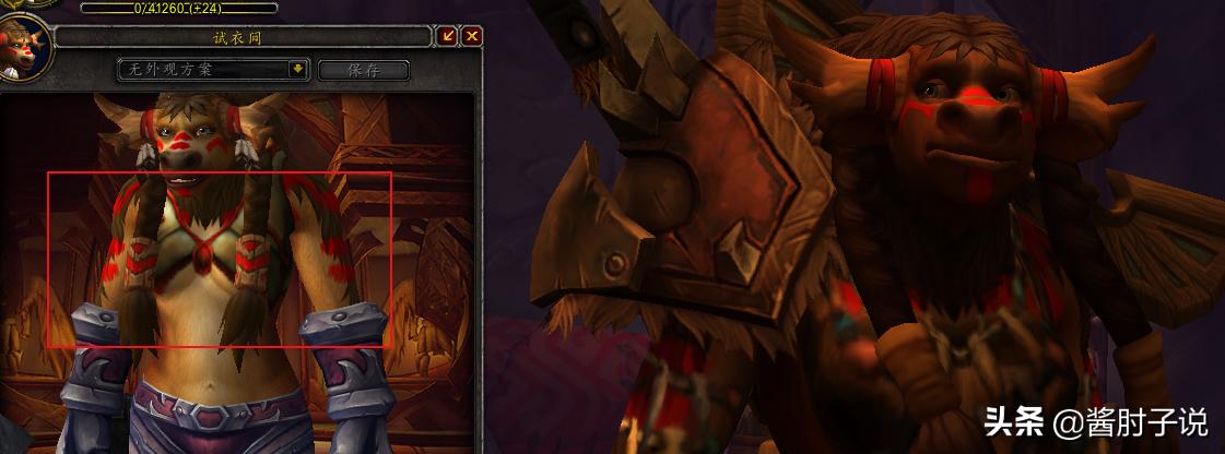 魔兽世界幻化攻略：让你成为高贵的母牛战士，梅拉·高岭