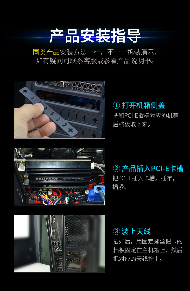 台式机使用网线进行上网,不连网线怎么让台式稳定上网