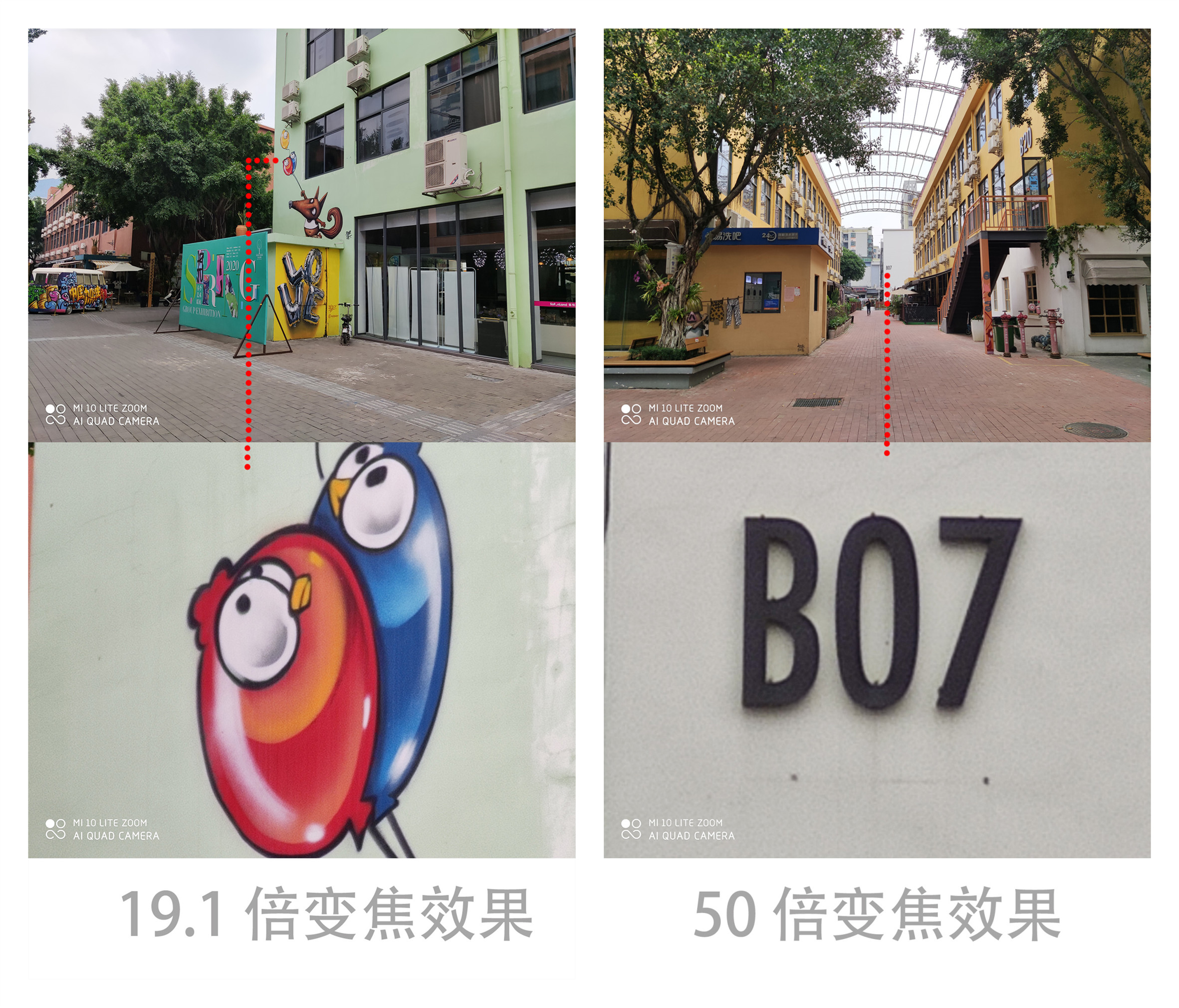 小米10青春版详细测评,小米10青春版测评刺激战场